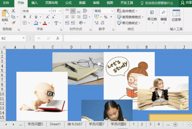 隐藏 Excel表格 的方法 - 1号优惠分享网 · 51福利网 隐藏 Excel表格 的方法 - 1号优惠分享网 · 51福利网