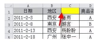它是excel中最有用的功能,没有之一。数据透视表入门教程(1~14) - 1号优惠分享网 · 51福利网 它是excel中最有用的功能,没有之一。数据透视表入门教程(1~14) - 1号优惠分享网 · 51福利网