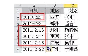 它是excel中最有用的功能,没有之一。数据透视表入门教程(1~14) - 1号优惠分享网 · 51福利网 它是excel中最有用的功能,没有之一。数据透视表入门教程(1~14) - 1号优惠分享网 · 51福利网