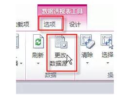 它是excel中最有用的功能,没有之一。数据透视表入门教程(1~14) - 1号优惠分享网 · 51福利网 它是excel中最有用的功能,没有之一。数据透视表入门教程(1~14) - 1号优惠分享网 · 51福利网