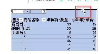 它是excel中最有用的功能,没有之一。数据透视表入门教程(1~14) - 1号优惠分享网 · 51福利网 它是excel中最有用的功能,没有之一。数据透视表入门教程(1~14) - 1号优惠分享网 · 51福利网