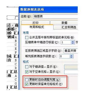它是excel中最有用的功能,没有之一。数据透视表入门教程(1~14) - 1号优惠分享网 · 51福利网 它是excel中最有用的功能,没有之一。数据透视表入门教程(1~14) - 1号优惠分享网 · 51福利网