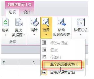 它是excel中最有用的功能,没有之一。数据透视表入门教程(1~14) - 1号优惠分享网 · 51福利网 它是excel中最有用的功能,没有之一。数据透视表入门教程(1~14) - 1号优惠分享网 · 51福利网