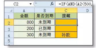 学会这8个（组）excel函数，解决工作中80%的难题 - 1号优惠分享网 · 51福利网