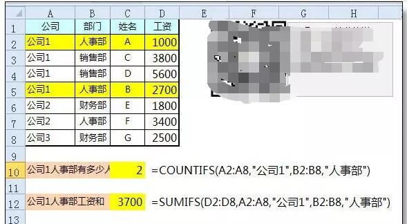 学会这8个（组）excel函数，解决工作中80%的难题 - 1号优惠分享网 · 51福利网
