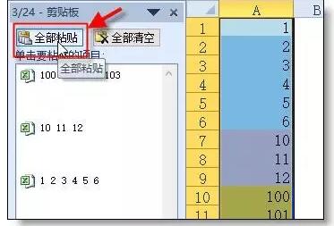 一个Excel粘贴神技，合并表格速度瞬间提升三倍！ - 1号优惠分享网 · 51福利网