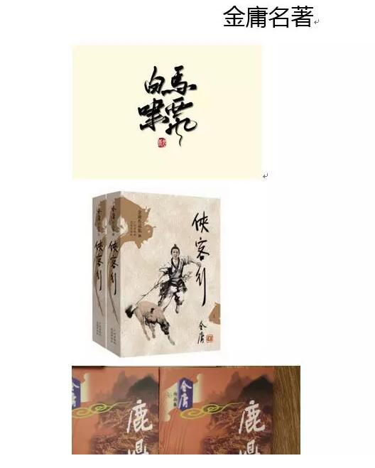 扒出一个Word神技巧：给所有图片自动编号-1号优惠分享网 · 51福利网