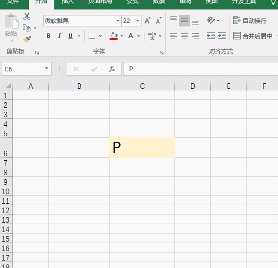 我在Excel中输入个 P，结果...... - 1号优惠分享网 · 51福利网