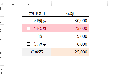 口 内打 √，外企大公司都这么用.......-1号优惠分享网 · 51福利网