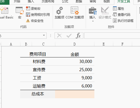 口 内打 √，外企大公司都这么用....... - 1号优惠分享网 · 51福利网