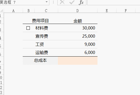 口 内打 √，外企大公司都这么用....... - 1号优惠分享网 · 51福利网