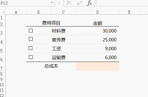 口 内打 √，外企大公司都这么用....... - 1号优惠分享网 · 51福利网