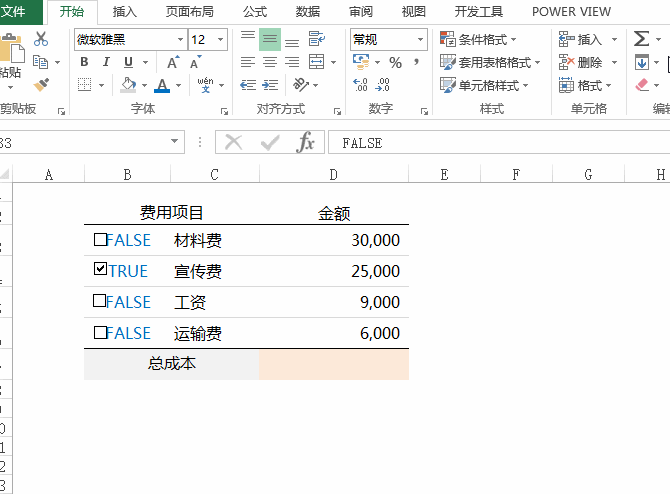口 内打 √，外企大公司都这么用....... - 1号优惠分享网 · 51福利网