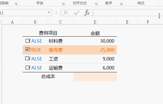 口 内打 √，外企大公司都这么用....... - 1号优惠分享网 · 51福利网