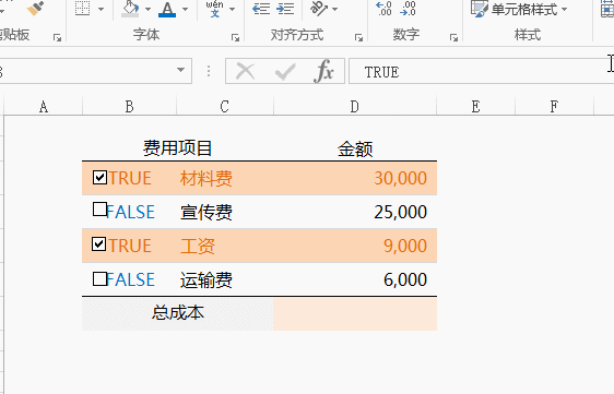 口 内打 √，外企大公司都这么用....... - 1号优惠分享网 · 51福利网