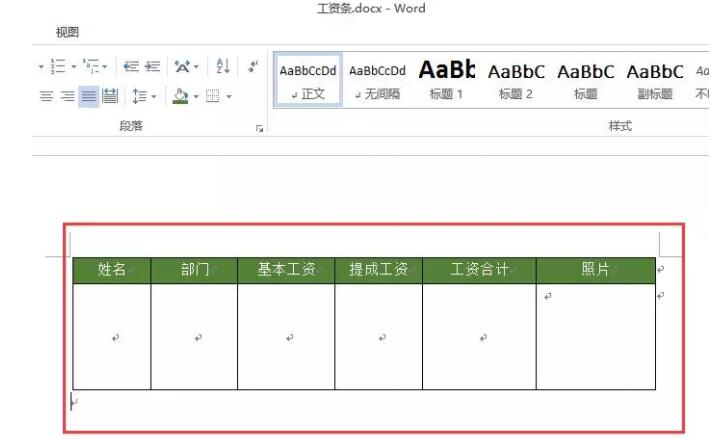 你会做 带员工照片的工资条 吗? - 1号优惠分享网 · 51福利网 你会做 带员工照片的工资条 吗? - 1号优惠分享网 · 51福利网