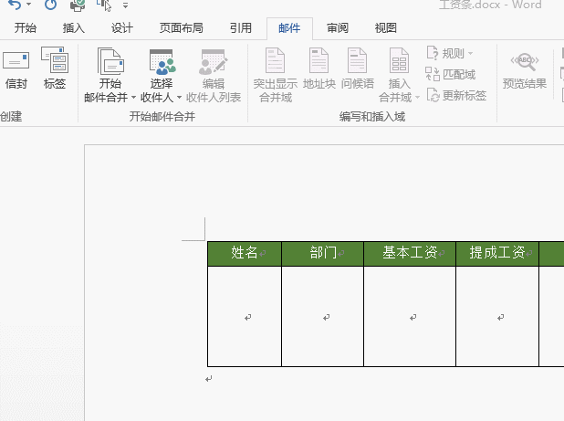 你会做 带员工照片的工资条 吗? - 1号优惠分享网 · 51福利网 你会做 带员工照片的工资条 吗? - 1号优惠分享网 · 51福利网