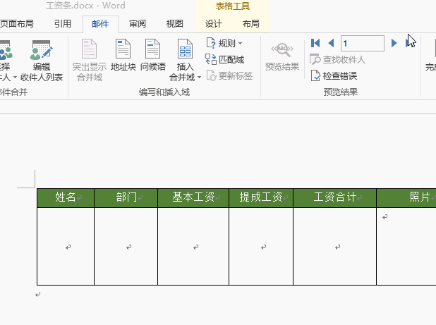 你会做 带员工照片的工资条 吗? - 1号优惠分享网 · 51福利网 你会做 带员工照片的工资条 吗? - 1号优惠分享网 · 51福利网