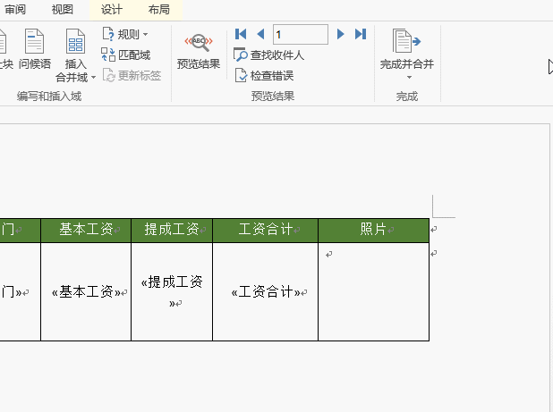 你会做 带员工照片的工资条 吗？ - 1号优惠分享网 · 51福利网