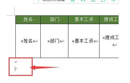 你会做 带员工照片的工资条 吗? - 1号优惠分享网 · 51福利网 你会做 带员工照片的工资条 吗? - 1号优惠分享网 · 51福利网