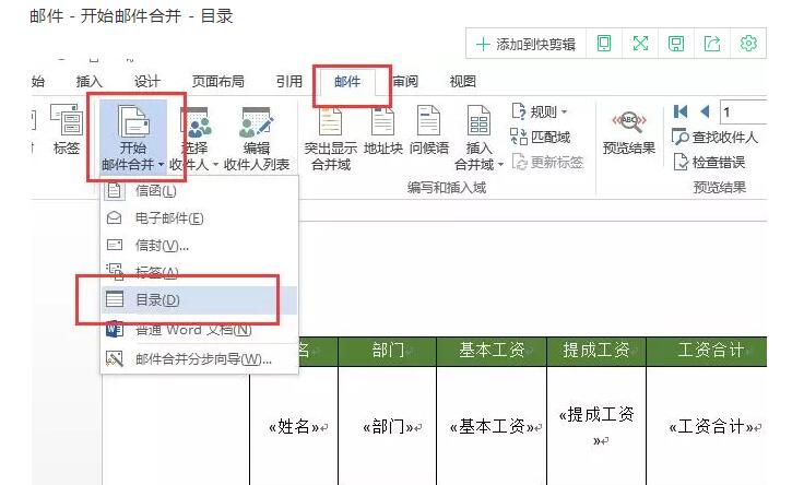 你会做 带员工照片的工资条 吗? - 1号优惠分享网 · 51福利网 你会做 带员工照片的工资条 吗? - 1号优惠分享网 · 51福利网