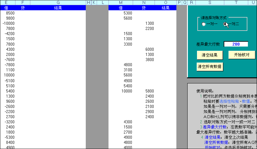 0.4 秒,完成两列数据核对 - 1号优惠分享网 · 51福利网 0.4 秒,完成两列数据核对 - 1号优惠分享网 · 51福利网