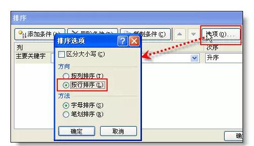 看人家高手怎么用excel的,这些技巧你可能就不会 - 1号优惠分享网 · 51福利网 看人家高手怎么用excel的,这些技巧你可能就不会 - 1号优惠分享网 · 51福利网