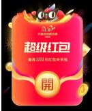2022年双11活动开始拉！ - 1号优惠分享网 · 51福利网