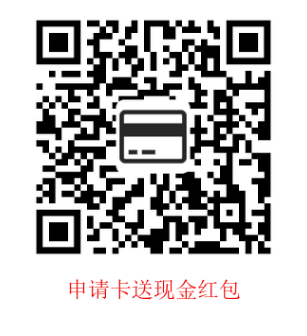 中国银行北京分行的卡领10元微信立减金【任意银行卡可做】【截止2021.5.31】 - 1号优惠分享网 · 51福利网