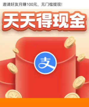 淘宝天天领现金大羊毛 - 1号优惠分享网 · 51福利网 淘宝天天领现金大羊毛 - 1号优惠分享网 · 51福利网
