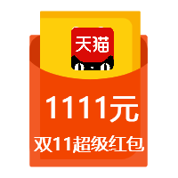 双11超级红包又来了-1号优惠分享网 · 51福利网