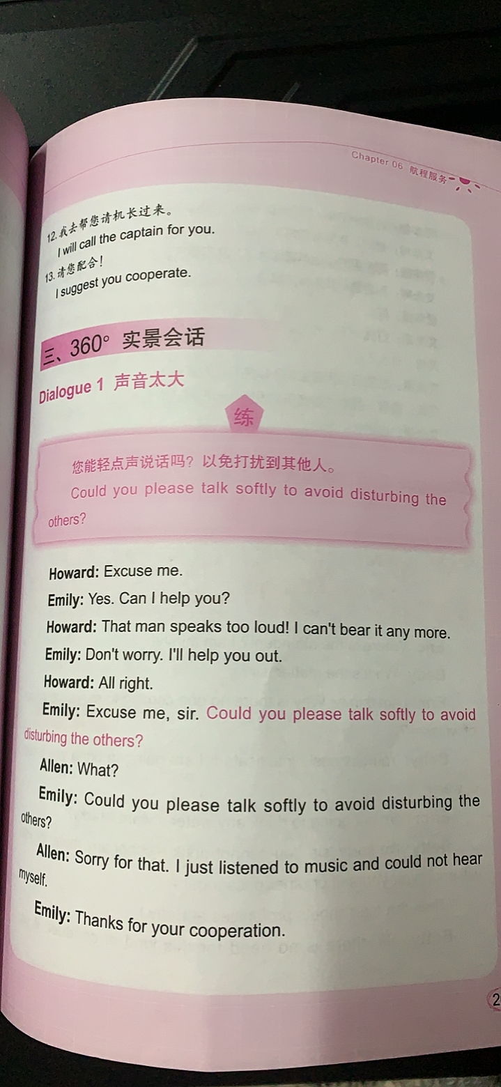 38 unit3 旅客冲突 - 1号优惠分享网 · 51福利网