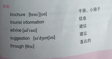 65 Unit 6 旅游介绍 - 1号优惠分享网 · 51福利网 65 Unit 6 旅游介绍 - 1号优惠分享网 · 51福利网