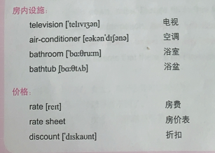 64 Unit5 宾馆咨询 - 1号优惠分享网 · 51福利网