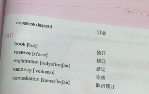 64 Unit5 宾馆咨询 - 1号优惠分享网 · 51福利网