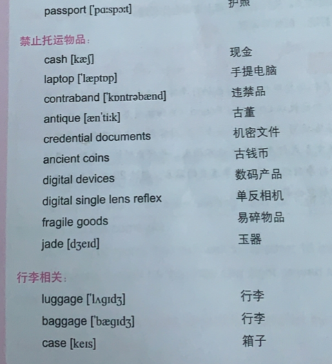 63 Unit4 行李遗失 - 1号优惠分享网 · 51福利网