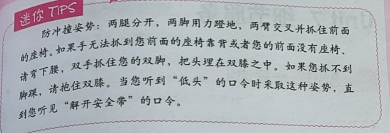 31 Unit6 逃生演示 - 1号优惠分享网 · 51福利网