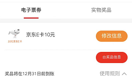 联通手机抽奖10元京东e卡等 - 1号优惠分享网 · 51福利网 联通手机抽奖10元京东e卡等 - 1号优惠分享网 · 51福利网
