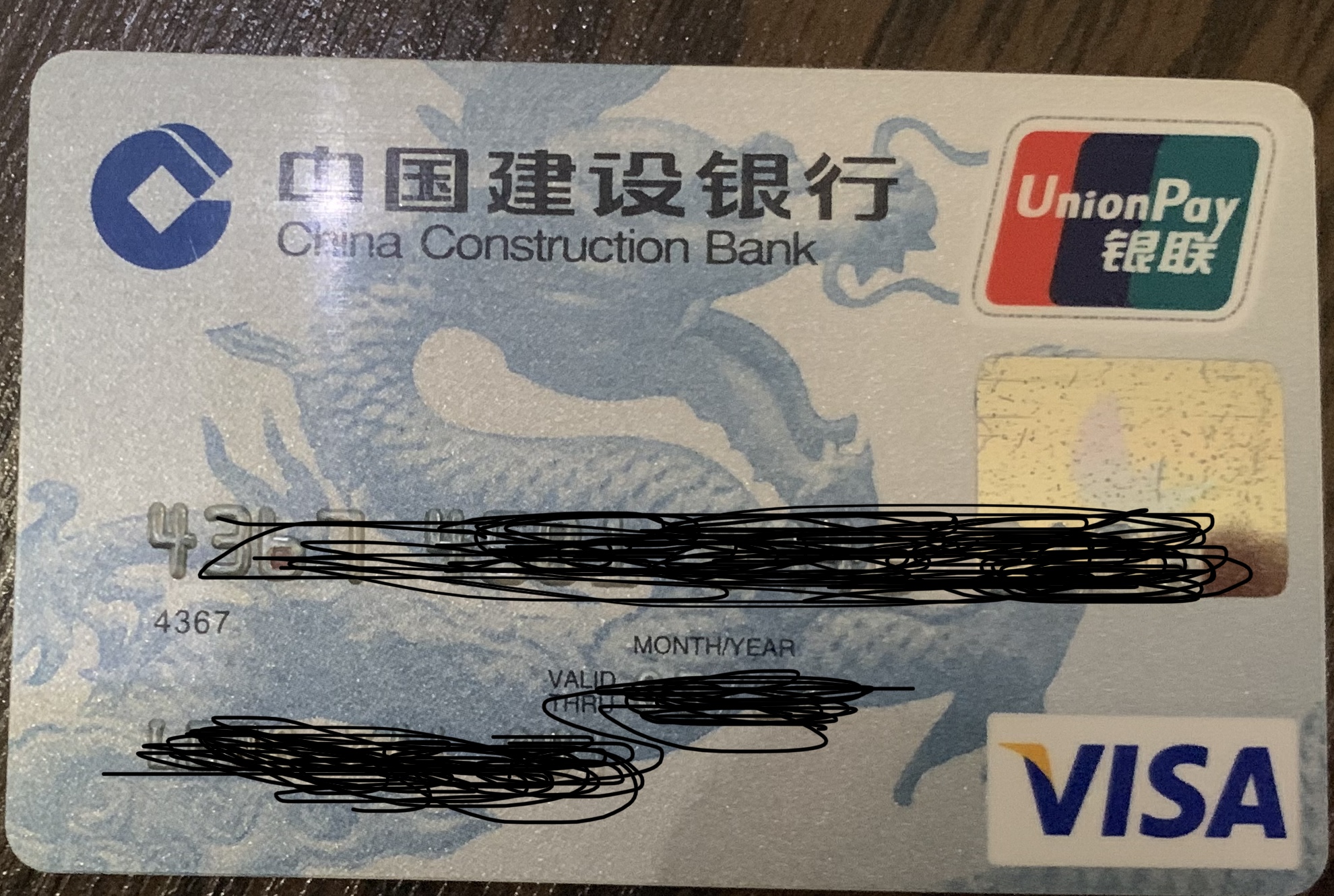 乌克兰货币和货币兑换，苹果手机支付和visa刷卡支付 - 1号优惠分享网 · 51福利网
