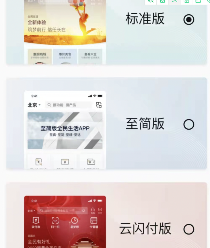 民生app升级 - 撸10元支付红包【截至4.30日】 - 1号优惠分享网 · 51福利网 民生app升级 - 撸10元支付红包【截至4.30日】 - 1号优惠分享网 · 51福利网