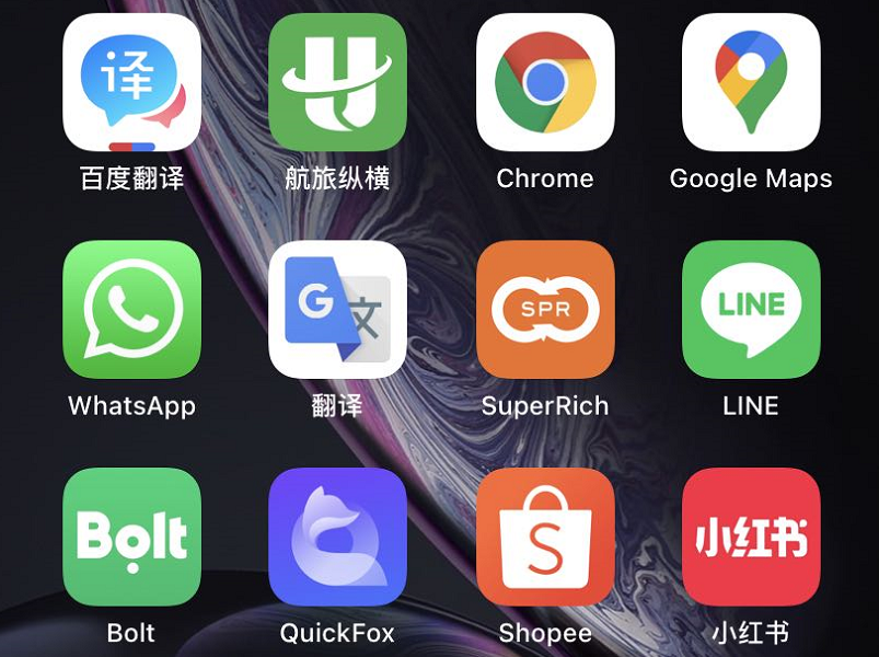 泰国旅游常用软件 - 1号优惠分享网 · 51福利网