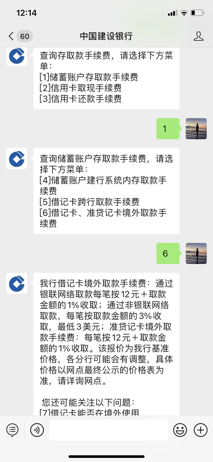 出国前请咨询准备生活类问题汇总+需要携带东西汇总 - 1号优惠分享网 · 51福利网 出国前请咨询准备生活类问题汇总+需要携带东西汇总 - 1号优惠分享网 · 51福利网