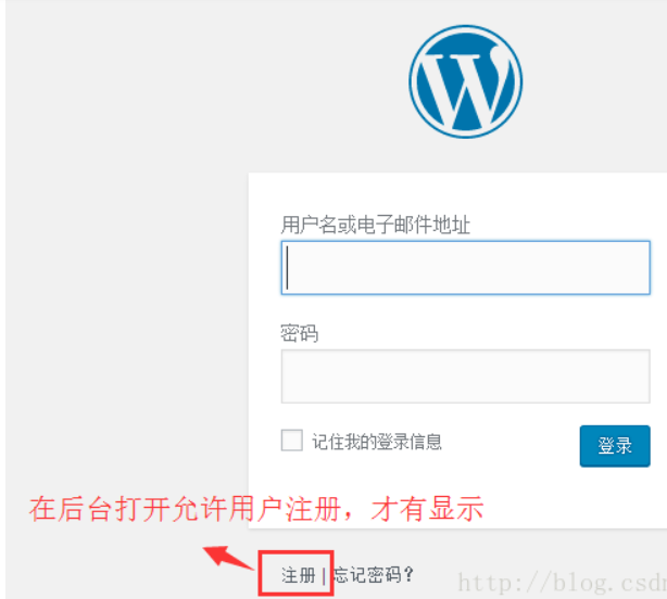 WordPress 之 在注册界面 实现 注册后密码直接显示在页面上 - 1号优惠分享网 · 51福利网