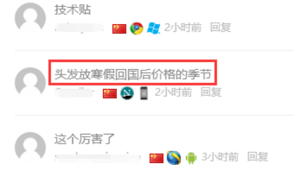WordPress禁止某些用户账号登录源码 - 1号优惠分享网 · 51福利网