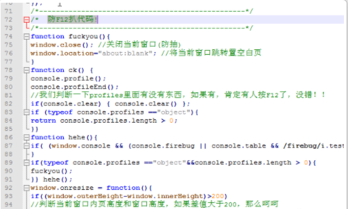 WordPress添加防止F12扒代码 - 1号优惠分享网 · 51福利网 WordPress添加防止F12扒代码 - 1号优惠分享网 · 51福利网