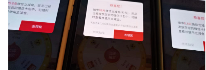 工‪‪行父亲节活动8.8元立‪‪减‪金 - 1号优惠分享网 · 51福利网