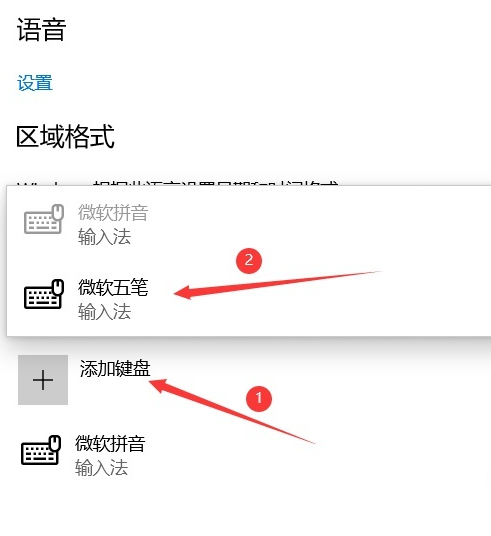 win10卸载了搜狗输入法后没有微软拼音输入法 - 1号优惠分享网 · 51福利网