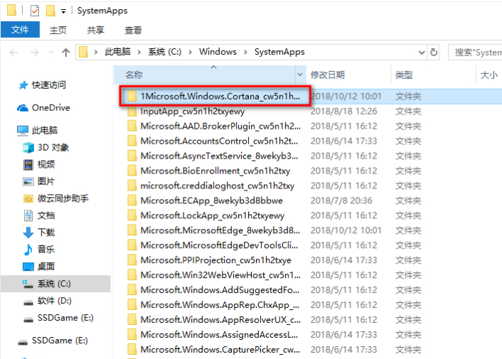 怎么彻底关闭卸载删除Cortana小娜进程 - 1号优惠分享网 · 51福利网 怎么彻底关闭卸载删除Cortana小娜进程 - 1号优惠分享网 · 51福利网