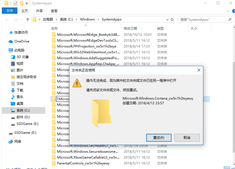 怎么彻底关闭卸载删除Cortana小娜进程 - 1号优惠分享网 · 51福利网 怎么彻底关闭卸载删除Cortana小娜进程 - 1号优惠分享网 · 51福利网
