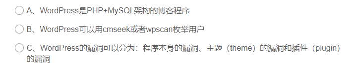kali渗透实战训练营vulnhub靶场渗透听课笔记——第一天：多种姿势渗透WEB系统 - 1号优惠分享网 · 51福利网
